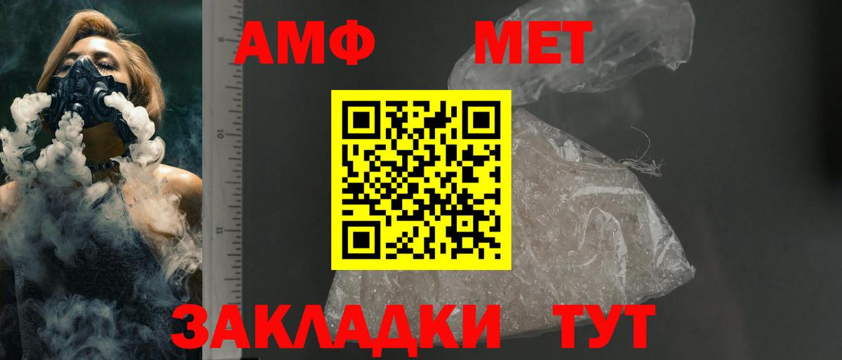 АМФЕТАМИН Premium Соль-Илецк