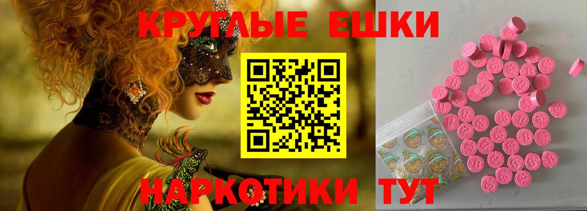 Мефедрон кристаллы  ГАШИШ  A-PVP СОЛЬ кристаллы  Марихуана  НБОМе  Соль-Илецк  ЭКСТАЗИ  ГАШИШ  КОКАИН  Вход с VPN 