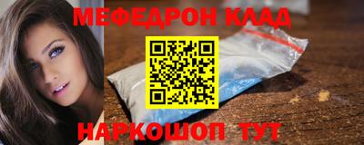 амф Обь