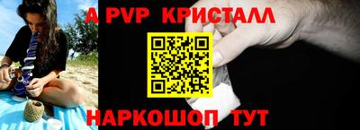 амф Обь