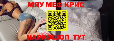 дживик Обнинск