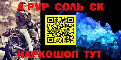 дживик Обнинск