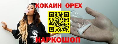 амф Обь
