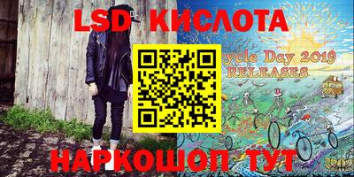 амф Обь