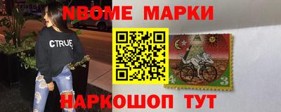 амф Обь