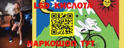 амф Обь