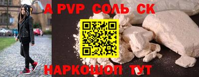 амф Обь