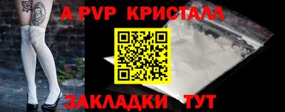 амф Обь