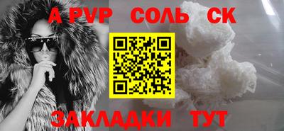 амф Обь
