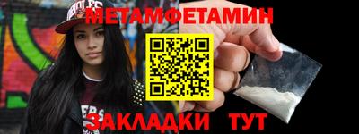 амф Обь