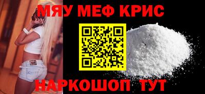 амф Обь