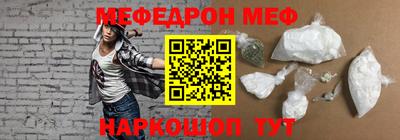 амф Обь