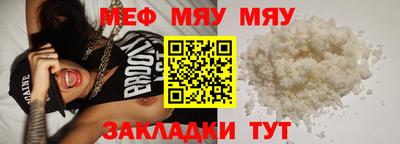 дживик Обнинск