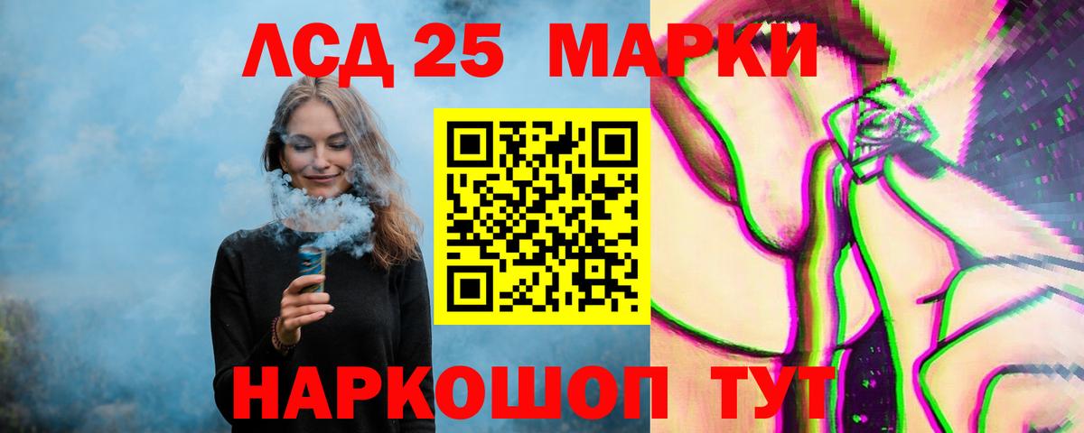 Лсд 25 экстази кислота  Вход с VPN  Лсд 25 экстази ecstasy  Соль-Илецк 