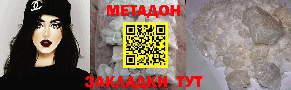 Соль-Илецк    ССЫЛКА  Вход с VPN  Метадон мёд 