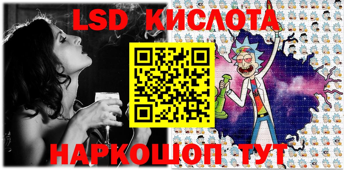 Каннабис Соль-Илецк